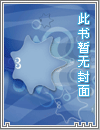 野火